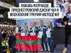 «Спорт на Первом»: триумф школьников в Москве, драма и победа «Шерифа»