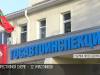 Больше 50 уголовных дел. Схема со взятками в МРЭО
