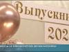 Выпускной и выставка в школе Фойницкого