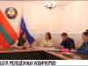 Избиркомы ПМР и России: сотрудничество