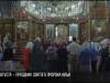 День Ильи-пророка: что можно и чего нельзя?