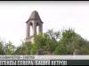 Легенды севера: башня ветров