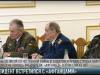 Диалог о важном: Президент и «афганцы»