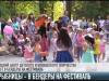 Из Рыбницы - в Бендерскую крепость на фестиваль