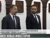 Как привлечь больше инвестиций в Приднестровье?