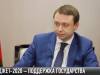 #КЭБ_Итоги. Бюджет-2020. Ориентир на развитие