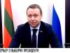 Премьер Мартынов о выборах Президента: «Это важный шаг»