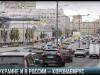 На Украине и в России зарегистрировали коронавирус