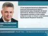 Президент Красносельский: «Приднестровье – полноценное государство и с этим нужно считаться»