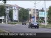 В Тирасполе перекроют движение от улицы Правды до Верховного Совета