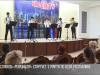«Мэрцишор» во Дворце республики: расписание концертов