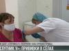 Прививка от «короны» с доставкой на село