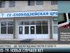 В Приднестровье нет новых случаев COVID-19