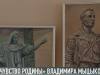 «Чувство Родины»: выставка картин В. Мыцыкова