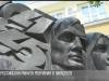 Всероссийская минута молчания в Тирасполе