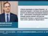 Глава МИД Игнатьев: цель Молдовы – сорвать переговоры и усилить давление на ПМР