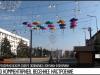Без комментариев: весеннее настроение