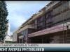 В столице реставрируют Дворец Республики