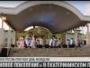 В Тирасполе отметили российский День молодежи