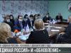 Депутаты Госдумы в Приднестровье: новые встречи