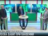 Давление Молдовы при пандемии