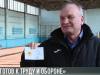 «Готов к труду и обороне»: спортивный юбилей
