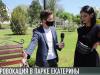 #КЭБ_Итоги. «КЭБ» провоцирует: заберём «версту» из парка?
