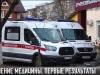 #КЭБ_Итоги. Лечение медицины. Что изменилось?