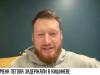 Семён Пегов о задержании в аэропорту Кишинёва