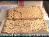 «Материнский пирог» в Бендерской крепости