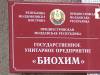 Спиртовой скандал