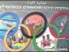 Как в Приднестровье растят олимпийцев?