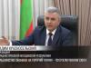 Президент Красносельский о газовом кризисе: «Уверен, это всё закончится»