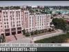 Бюджет-2021: работа продолжается