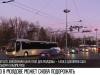 Газ в Молдове может снова подорожать