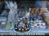 Похититель Рождества в Бендерах, или Как прошла ярмарка?