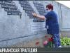 Парканская трагедия 1992 года