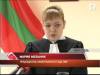 Пленум Арбитражного суда