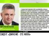 Президент о спорте: «Движение - это жизнь»