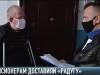 Пенсионная «Радуга» с доставкой на дом