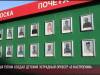 В Дубоссарах наградили лучших