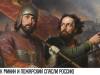 Народное ополчение Минина и Пожарского: день единства