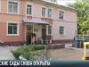Детские сады: возвращение из карантина