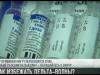 #КЭБ_Итоги. Приднестровье уйдет от дельта-волны?