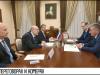 Президент Красносельский встретился с послом МИД РФ Тряпицыным