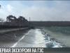 Первая экскурсия по Дубоссарской ГЭС