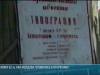 18 июня 92-го. Бендеры за день до трагедии