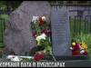 В Дубоссарах вспоминали обстрелы 92-го