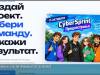 «CyberSprint Приднестровья» – IT-активность для школьников и студентов