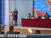 Минюст: условия в тюрьмах, работа с людьми, взаимодействие с ЦИК